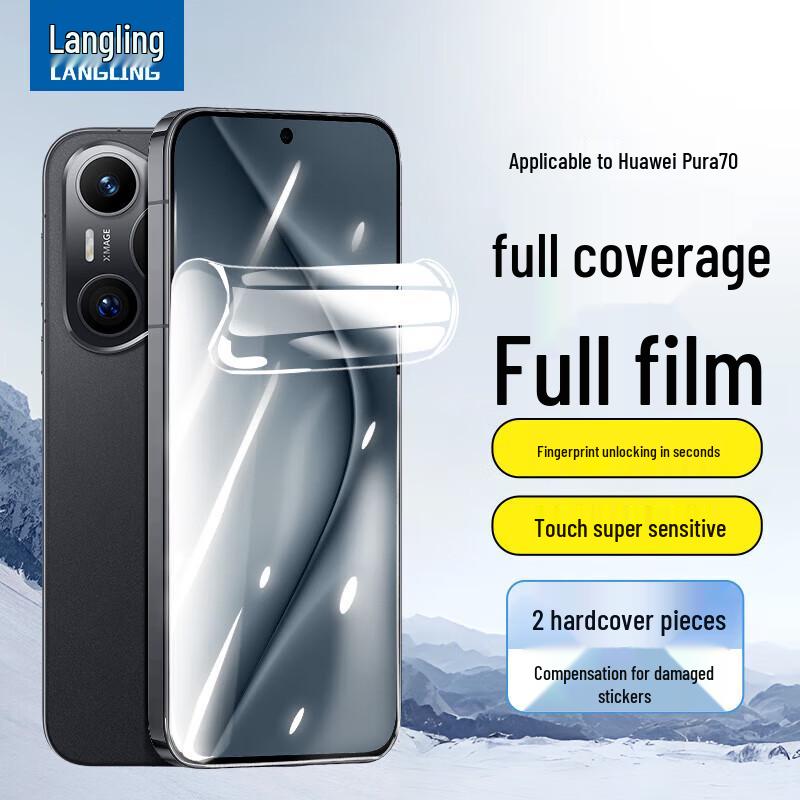 Langling Huawei Phone Screen & Lens Protectors