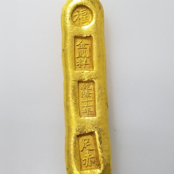 Antique Brass Gold Ingot Replica J50 удачи