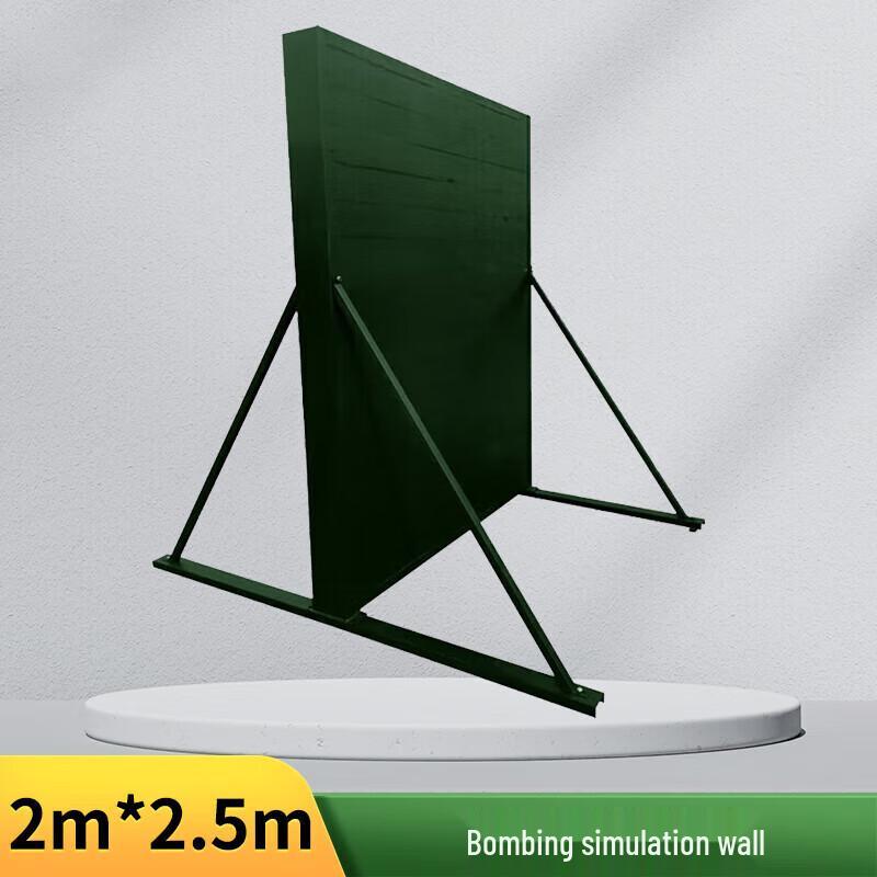 Outdoor Projectile Training Wall