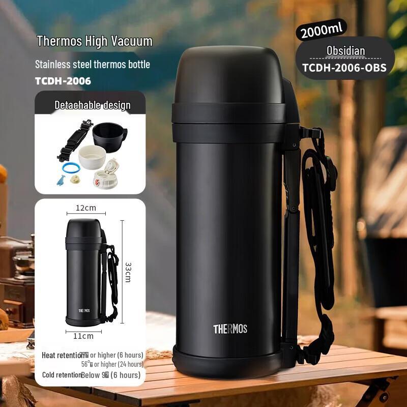 Thermos TCDH-2006 2л Портативный термоизолированный дорожный чайник с термометром