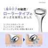 Face Roller and Gua Sha Set with Face Care Program Facial Care Improvement Lab Men's Guide 2-Step -