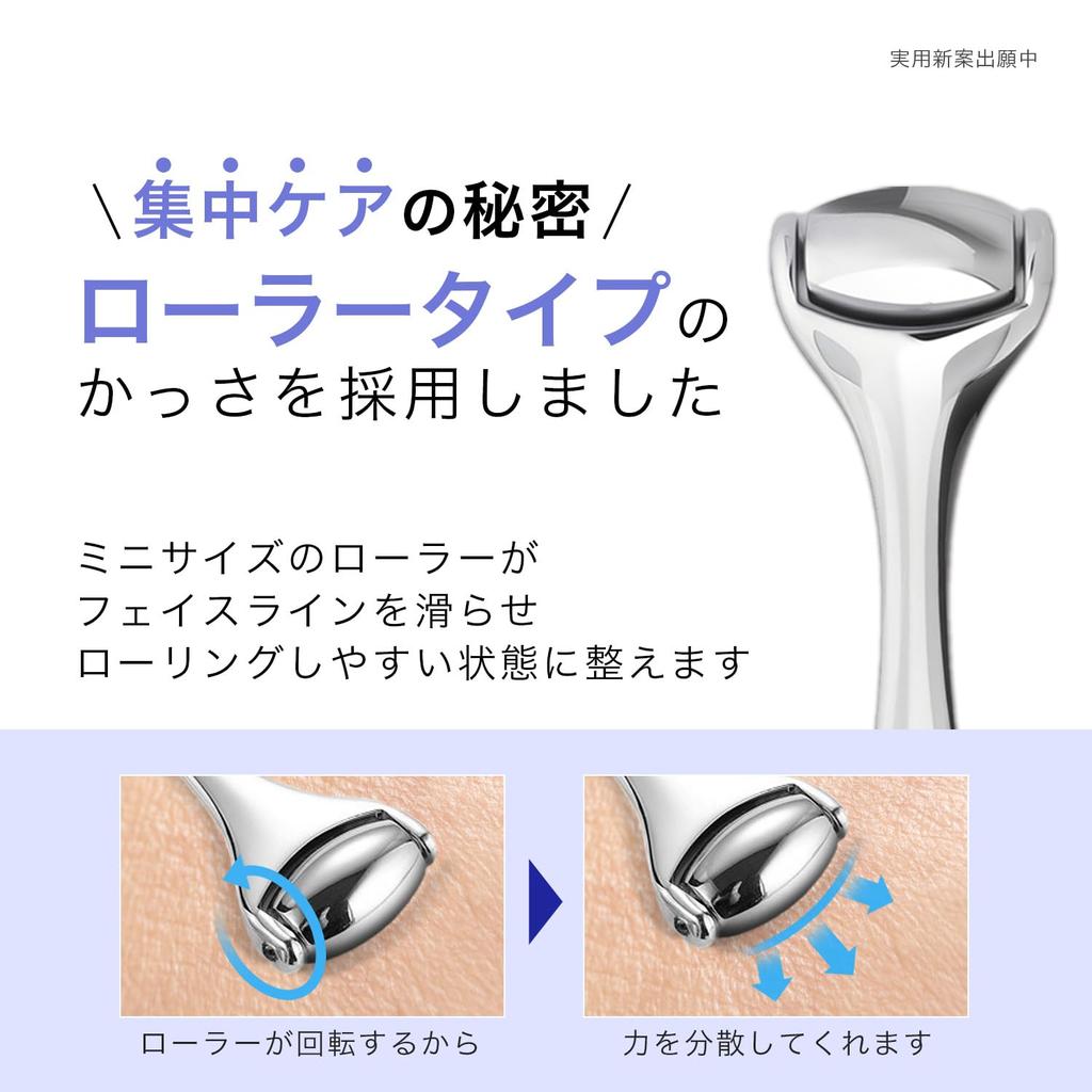 Face Roller and Gua Sha Set with Face Care Program Facial Care Improvement Lab Men's Guide 2-Step -