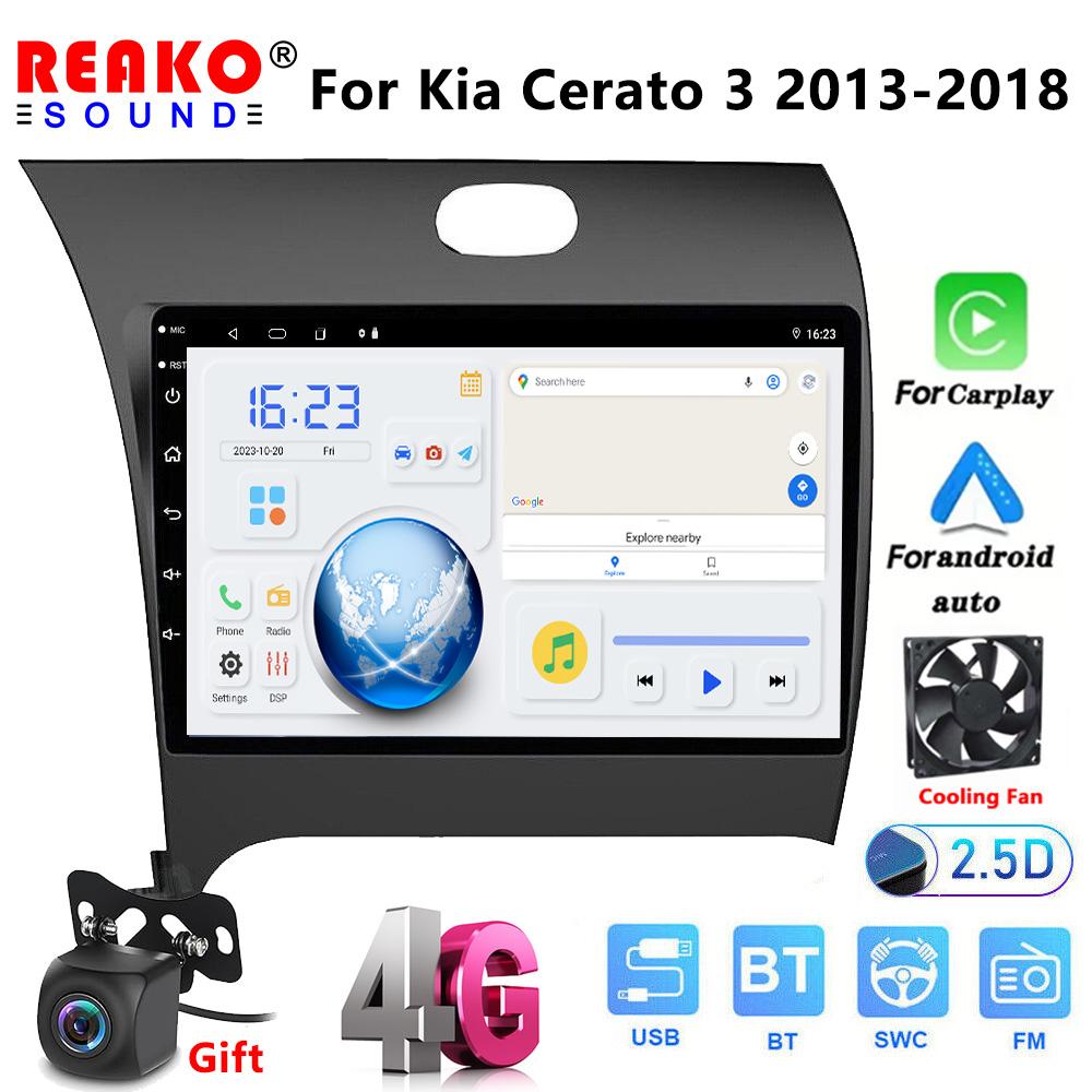 

REAKOSOUND 2DIN 9 Android DSP автомобильный радиоприемник мультимедийный видеоплеер для Kia Cerato 3 YD 2013-2017 навигация GPS головное устройство 4+64+AHD