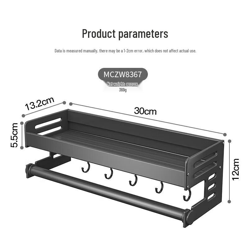 Maxcook No-Drill Wall-Mounted Kitchen Organizers