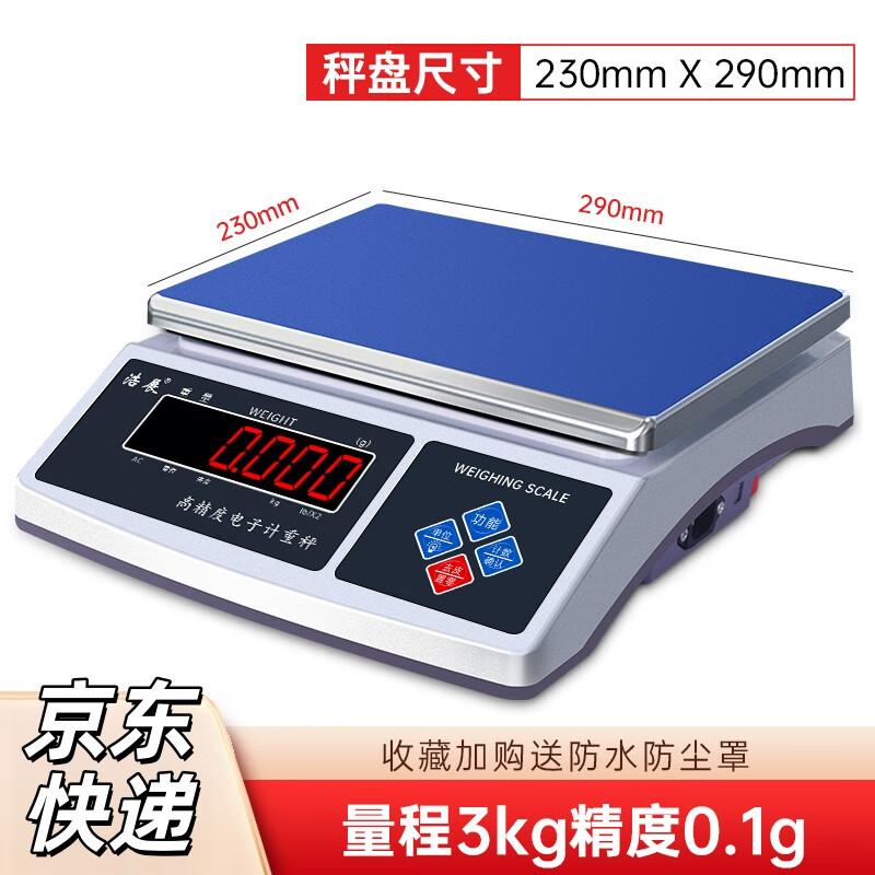 Haozhan High-Precision Digital Table Scale