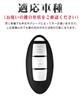 LETINGFAR Key Case for Nissan, Smart Key Case, Key Cover, Suede Leather, 2J Key