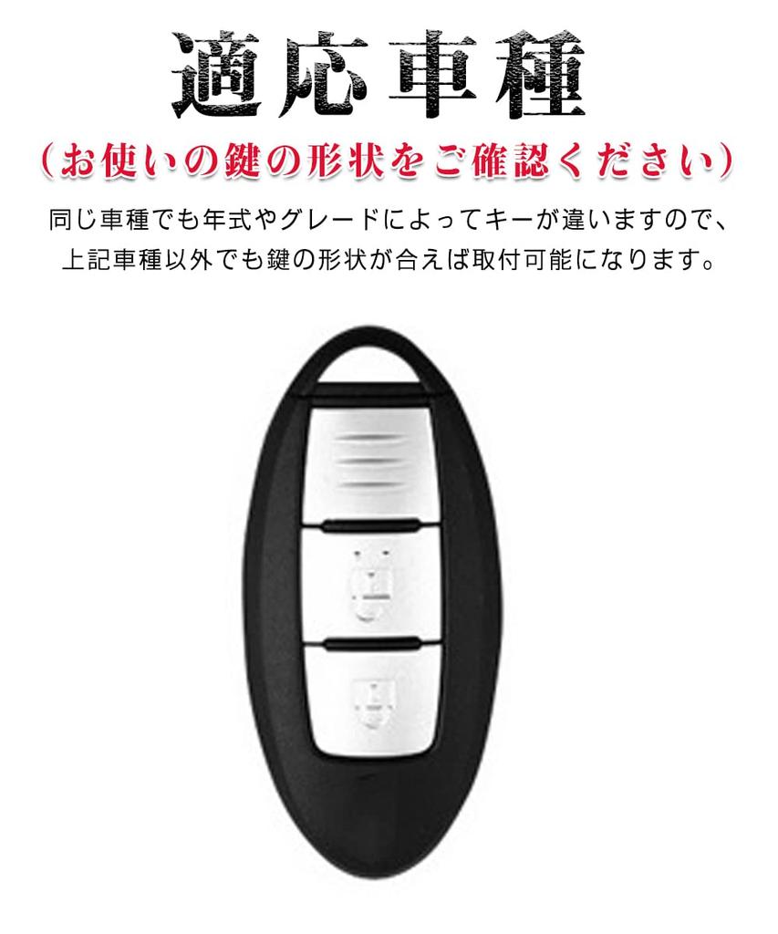 LETINGFAR Key Case for Nissan, Smart Key Case, Key Cover, Suede Leather, 2J Key