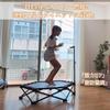 infinity8 Indoor Foldable Quiet No Assembly High with Suitable for Kids and 3 Adjustable Indoor and Home 150kg Weight Easy Black Trampoline, Large,