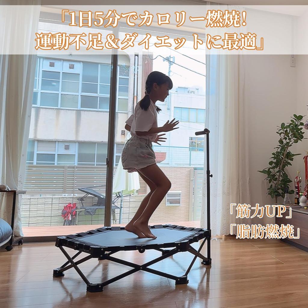infinity8 Indoor Foldable Quiet No Assembly High with Suitable for Kids and 3 Adjustable Indoor and Home 150kg Weight Easy Black Trampoline, Large,