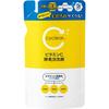 Kumano Yushi Cyclear Vitamin C Enzyme Foam Face Wash Refill 250ML