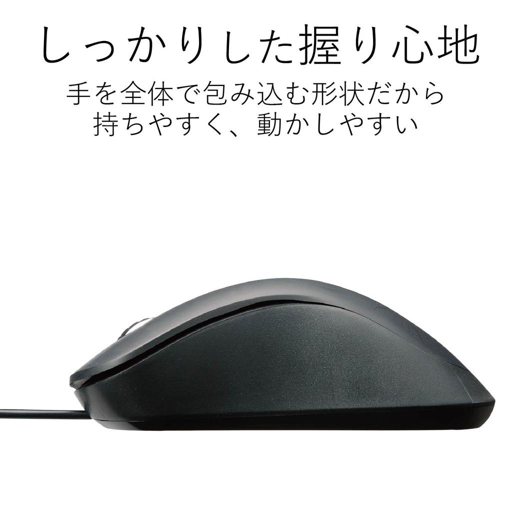 ELECOM Wired Mouse, Blue LED, Quiet, 3 Buttons, Medium, Black, M-BL24UBSBK