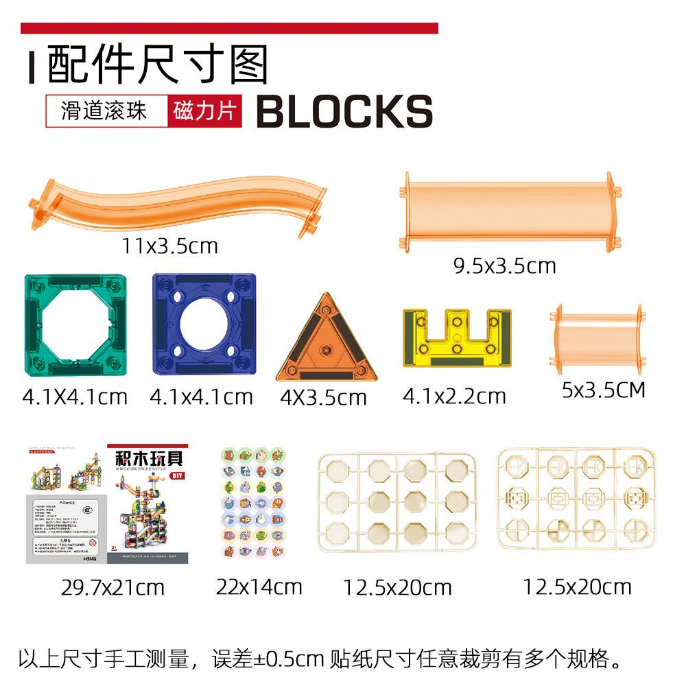 Slide Ball Magnetic Pieces Building Blocks Intelligence Assembled Boy Toy Gift