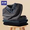 ROMON Men's 2025 Fake Two-Piece Warm Knit Shirt