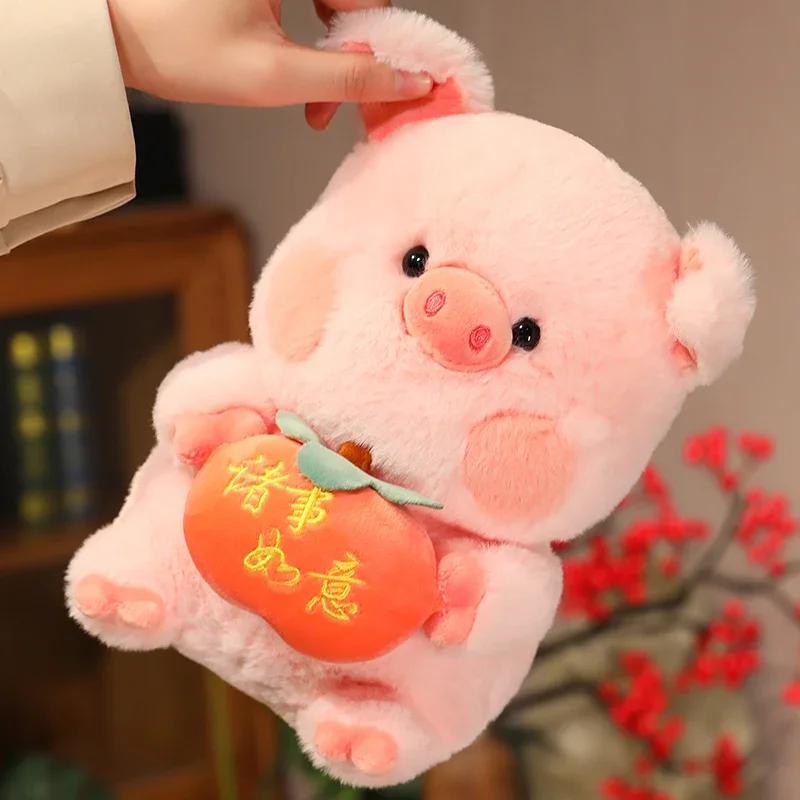 Lucky Stuffed Pink Pig Doll Plush Toy Holding Persimmon Peanut Standing Soft Piggy Cartoon Animal Decor Holiday Gift