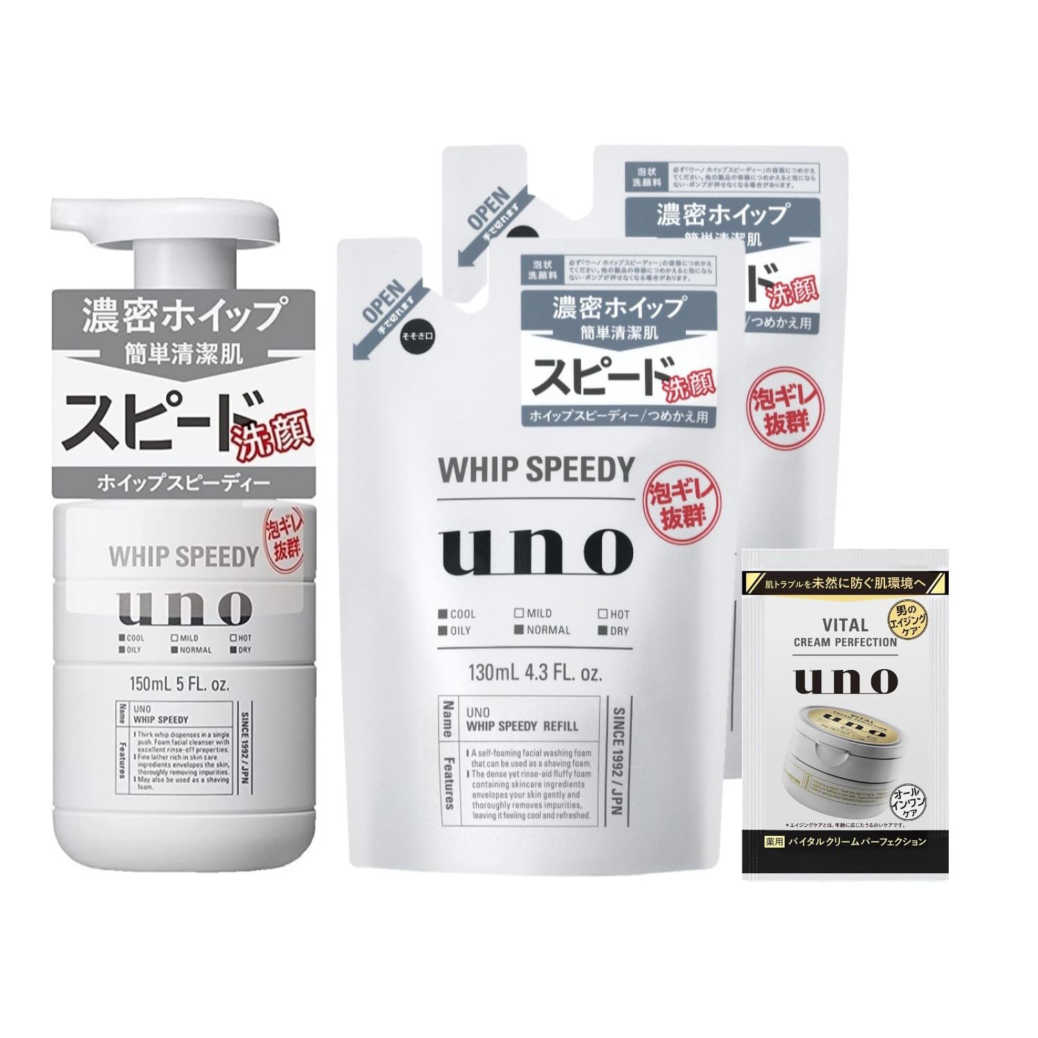 

uno Whip Speedy Foam Facial Cleanser 150mL Refill 130mL x 2 Bonus Foam Shaving Face Wash Skin Care Ingredients Dirt Cool One Push [Bulk Purchase]