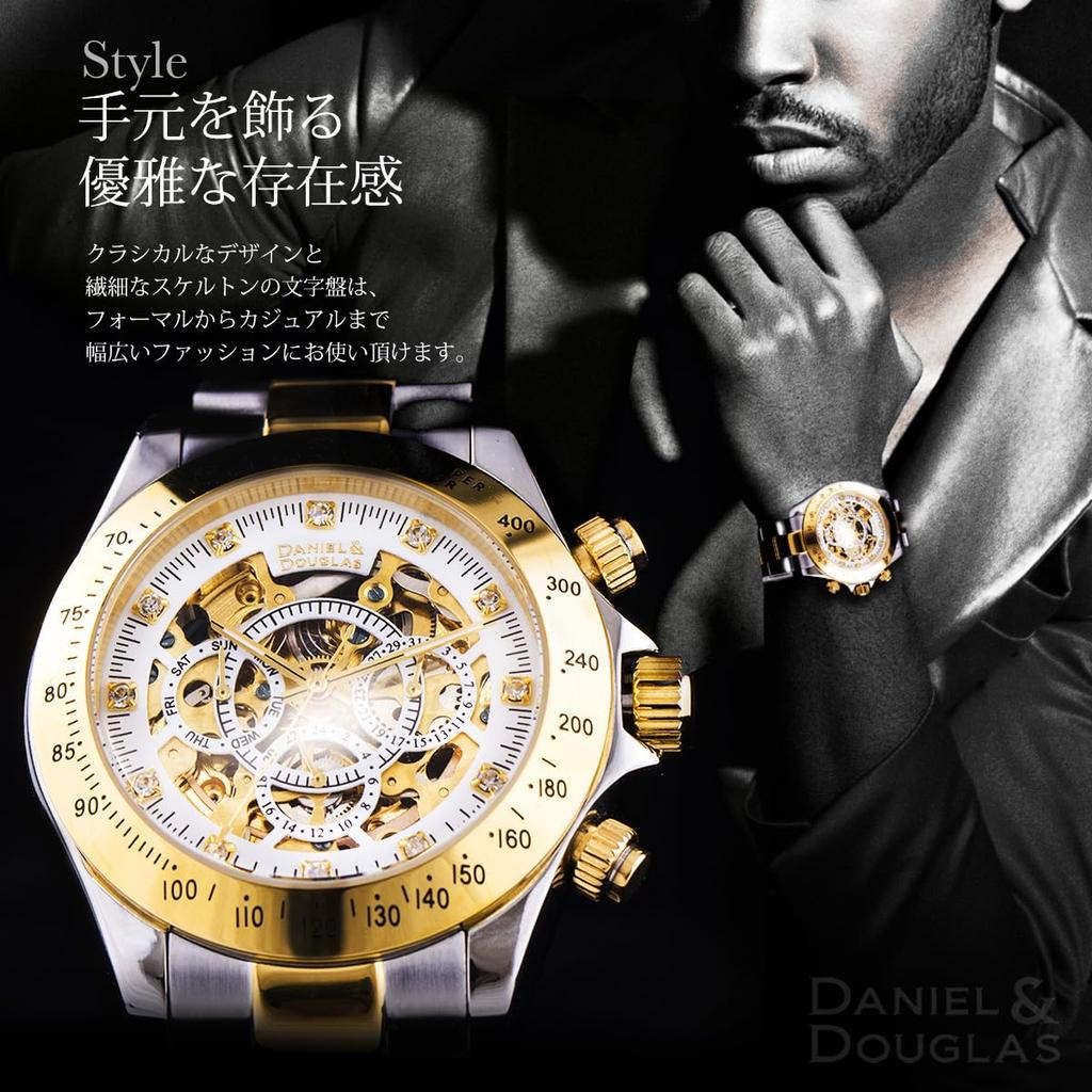 DANIEL & DOUGLAS Men's Automatic Watch DD8802 (DD8802-GPWH3)