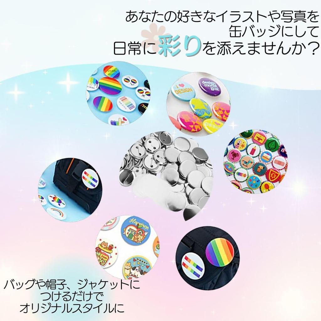 I'm So Happy Badge Parts and Materials, Safety Pin Kit, Badge Maker, Set of 100 (58mm)