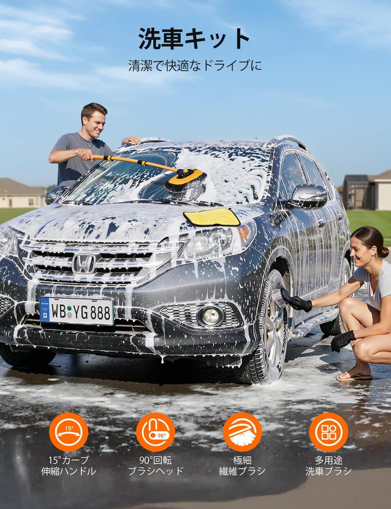 AstroAI Biegsame Autowaschbürste mit Teleskop-Autowasch-Autowasch-Set mit Mikrofaserhandtuch und Reifenbürste für und Boden Langes Autowaschmittel Enthält Eins