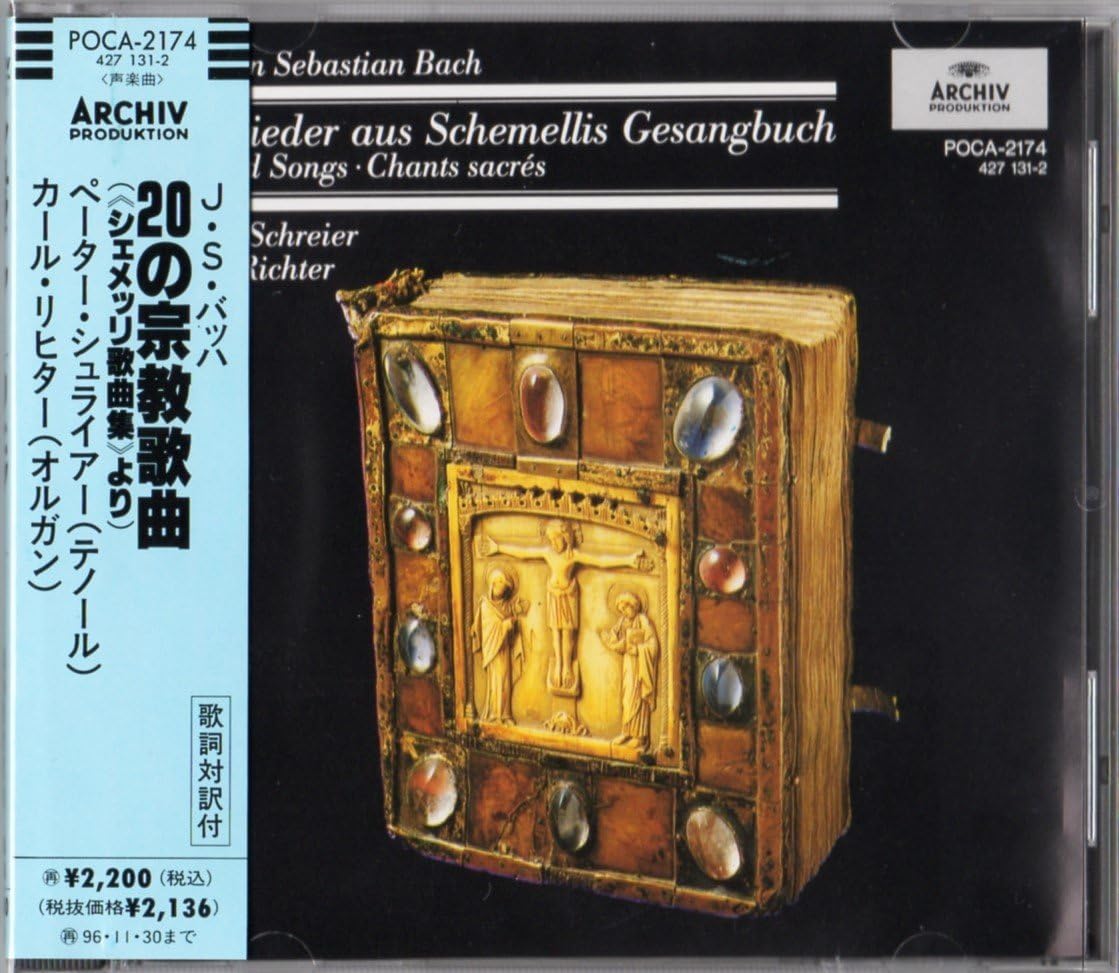 

CD JOHANN SEBASTIAN BACH, SCHREIER (PE - Johann Sebastian Bach: 20 Sacred So POCA2174 Japan ObiClassical Used