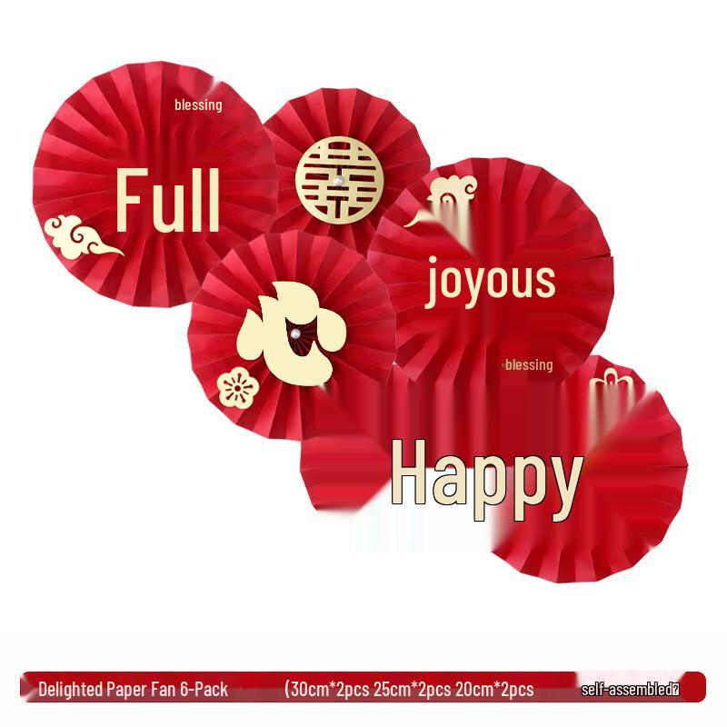 Свадебный номер Декоративный набор из жемчужной бумаги с веерами и цветами