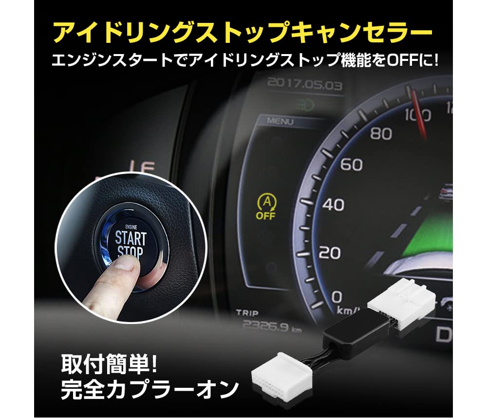 CARSIX [ISTO001] Tanto/Chiffon Idling Stop Canceller, Compatible Models (LA650S / LA660S) Simple Connection, Coupler-On Type