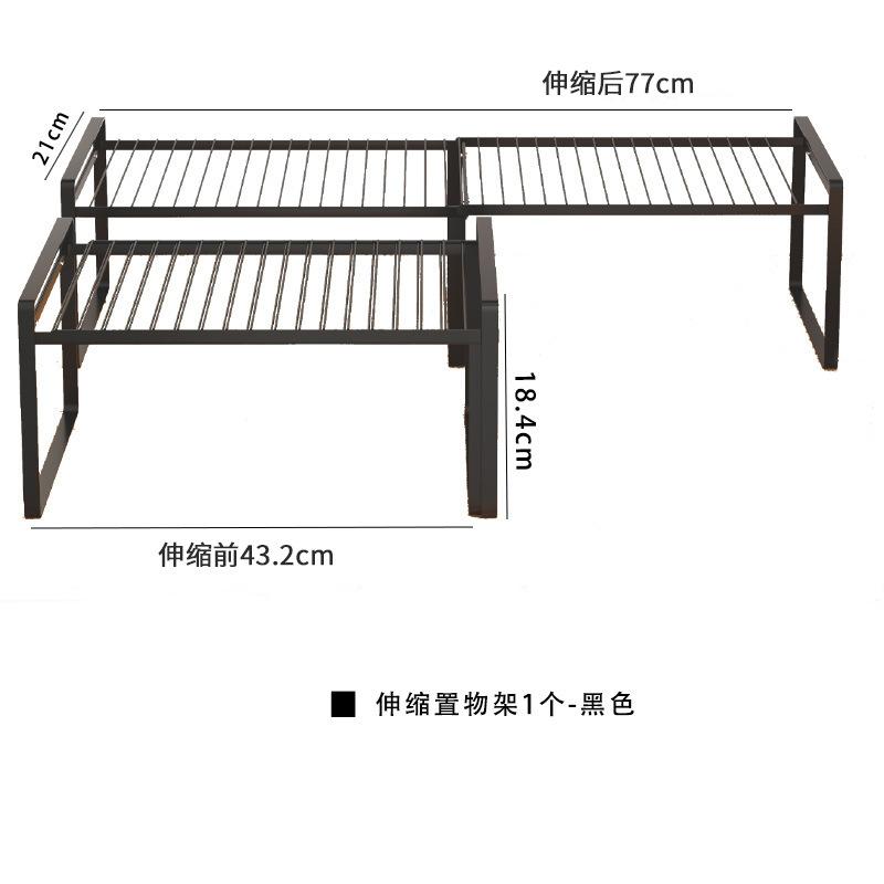 Kitchen Supplies Multifunctional Retractable Combination Rack Cabinet Baffle Layered Seasoning Pot Tableware Storage Rack