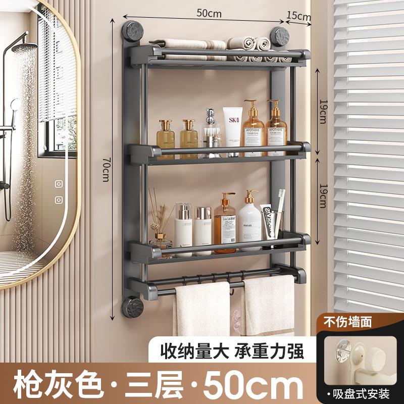 New Towel Storage Rack, Toilet, Bathroom, Toilet, Non-punching Wall-mounted Rack.