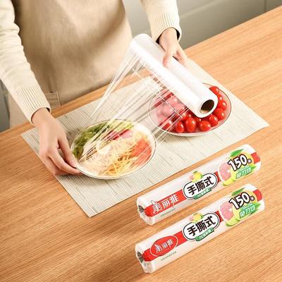 Meiliya Hand-Tear Point-Break Food Wrap