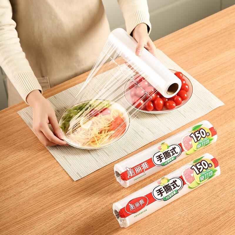 MARYYA Food Grade Hand-Tear Cling Film 25cm x 150m