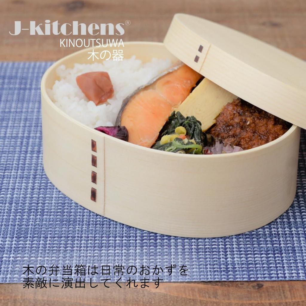 Magewappa Bento Single 19cm x 15cm x Current model J-kitchens Box, Wooden, Large, Tier, Natural, 6cm, 900ml,