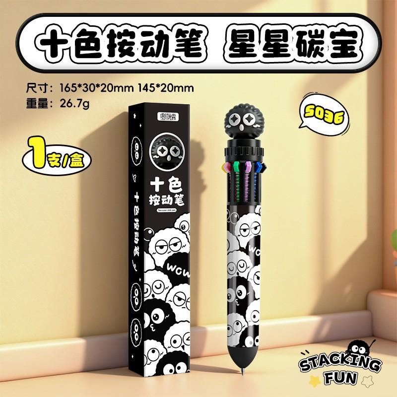 

Creative Red Apple Cat 10-Color Ballpoint Pen, Quick-Drying Colored Hand Account Pen for Primary School Students