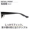 Garment Sunglasses Non Prescription Light Color Lens Square Asian Fit Men's Women's