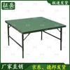 Zhengyue Outdoor Portable Folding Field Dining Table