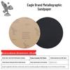 Eagle Brand 8-inch 600 Grit Round Wet & Dry Sandpaper