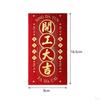 6-Pack Chinese Year Red Envelopes - Festive Greeting Card Set for Birthdays and Celebrations