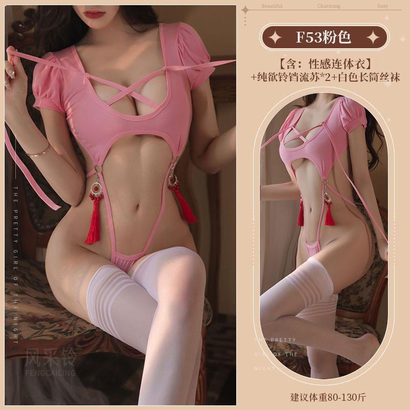 Style Bell Sex Lingerie Uniform Seduction Sexy Passion Large Size onesie Seduction Straps Uniform Seduction