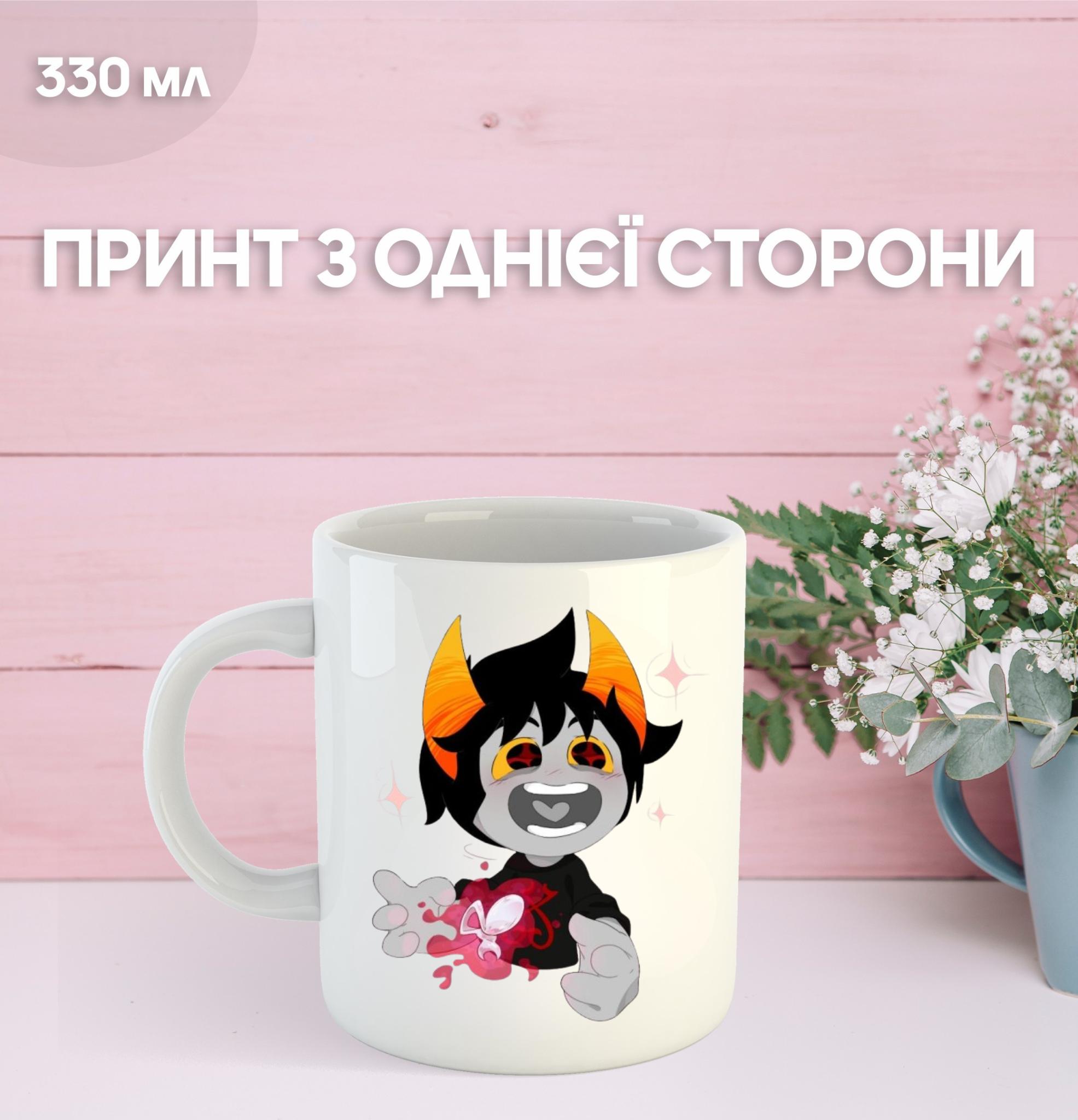 

Mug Stuck at Home Homestuck Homestuck Printed Ceramic Cup Homestuck 330ml 9.5 білий