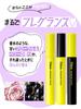 Diane Maegami Stick Bangs and Floral Berry Perfect 10ml [For Styling] Hard, & Scent, Beauty,