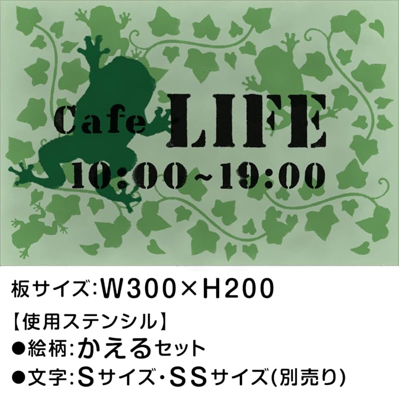 Joe Hoku [Paper stencil] Frog set (Amazon limited set)