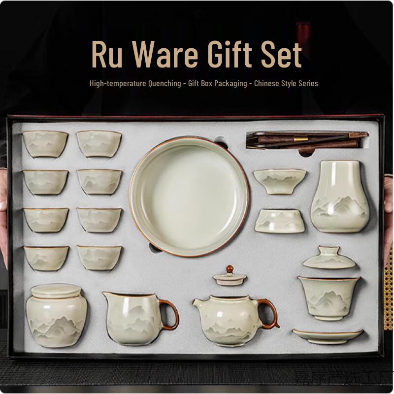 Haofeng Ru Kiln Travel Tea Set