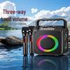 Jing Mian Outdoor Portable Speaker