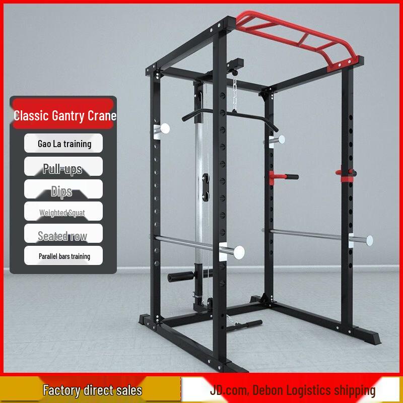 Aichen Multifunctional Home Gym Power Rack