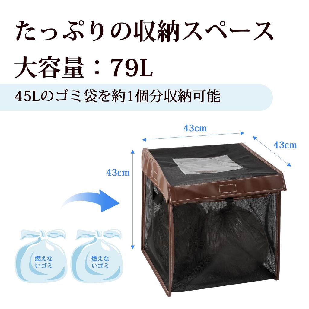 OFFO Trash Can with Garbage for Easy Ideal for Collection Crow-Proof Net, Weatherproof, Foldable, Ultra-Lightweight, Storage, Door-to-Door (79L,
