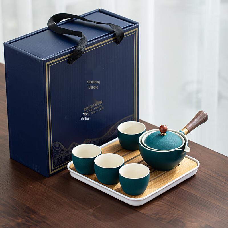 Automatic Ceramic Travel Tea Set