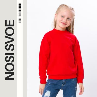Sweatshirt (Mädchen) Jede Saison 6344-057-5 HC