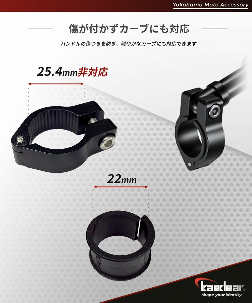 Kaedear Handle Brace Motorcycle Clamp Bar Brace Bar Multi Bar Adjustable Center Brace Aluminum Motorcycle KDR-HB2 (Black)
