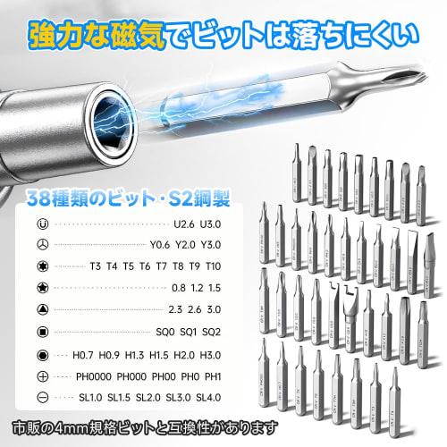 46-in-1 Electric Precision Screwdriver Set, 0.3 N.m Electric and 3 N.m Manual, 3.7V, Forward/Reverse Switch, Cordless Pen-Type Screwdriver, Type-C Rec