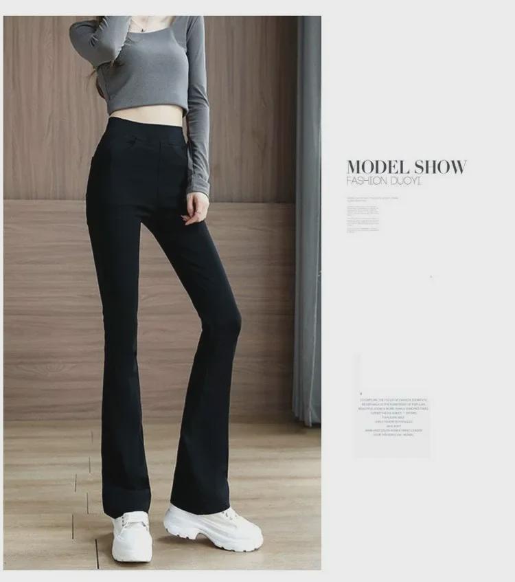 2024 Women's High-Waist Micro-Flared Pants: Warm, Loose, and Drape-Style for Spring, Autumn, & Winter