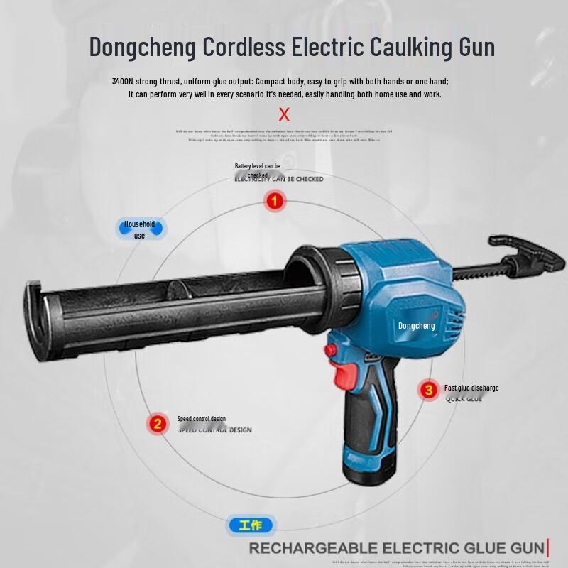 Dongcheng Cordless Electric Caulking Gun CN Plug (adapter Included)