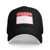 Hello My Name Is - Japanese (red) Baseball Cap Dropshipping Boy Child Women's